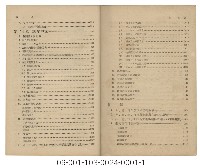 農家之書（臺灣農家便覽）藏品圖，第14張
