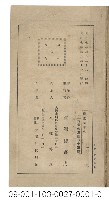 廣東語辭典藏品圖，第3張