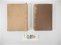 臺灣の蕃族藏品圖，第1張