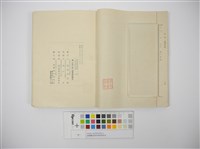 台灣總督府交通局鐵道貨物運賃等級表(臺灣總督府交通局鐵道貨物運賃等級表)藏品圖，第4張