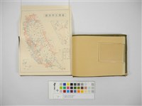 臺灣の風光寫真集(臺灣の風光)藏品圖，第3張