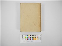 臺灣地方自治法規輯覽(臺灣地方制度法規輯覽)藏品圖，第1張