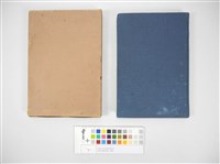 新竹州勢及商工名鑑藏品圖，第1張