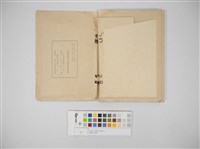臺灣の港灣藏品圖，第5張