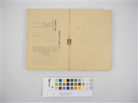 最新刊青年手紙文藏品圖，第3張