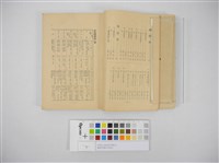 最新刊青年手紙文藏品圖，第8張