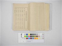 日臺俚諺詳解藏品圖，第2張