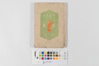 梨花夫人藏品圖，第1張