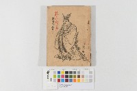 孔子演義（上冊）藏品圖，第1張