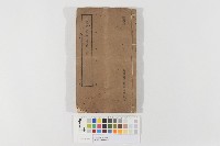 臺灣紀錄兩種(下冊)藏品圖，第1張