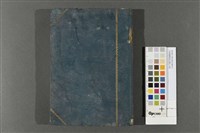 甘蔗糖製造化學(上卷)藏品圖，第1張