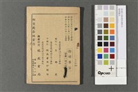 指明算法藏品圖，第2張