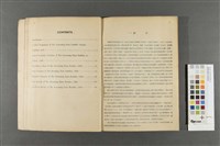 臺灣省農家記賬報告藏品圖，第3張