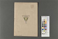 洋裁全書第三輯藏品圖，第2張