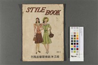 STYLE BOOK藏品圖，第1張