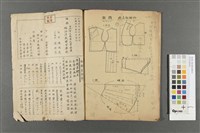 STYLE BOOK藏品圖，第4張