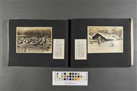 亞細亞大觀-臺灣(二)寫真集藏品圖，第7張