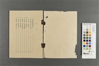 燈火管制規則解說藏品圖，第2張