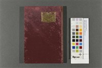 臺灣の衛生事情と其保健生活法藏品圖，第1張