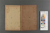 國語學習簿藏品圖，第3張