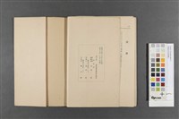 翔風詩刊(詩集號)藏品圖，第4張