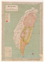 臺灣蕃族圖譜第一卷藏品圖，第3張