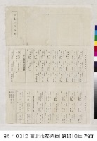 臺北市案內圖藏品圖，第2張
