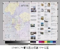 觀光臺北藏品圖，第2張