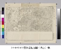 臺灣地形圖【新店】藏品圖，第1張