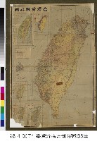 臺灣分縣詳圖藏品圖，第1張