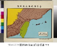 台灣海峽海底地形圖藏品圖，第1張