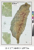 臺灣地區（地圖）藏品圖，第1張