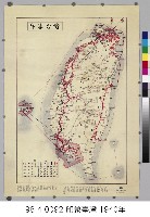 印象臺灣藏品圖，第1張