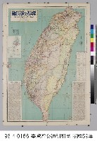 臺灣省交通明細圖（雙面）藏品圖，第1張