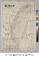 臺灣省交通明細圖（雙面）藏品圖，第2張