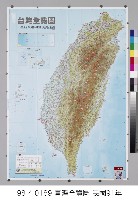 臺灣全覽圖藏品圖，第1張