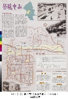 中山區(臺北市12區行政區域圖)藏品圖，第1張