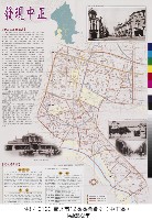 中正區(臺北市12區行政區域圖)藏品圖，第1張