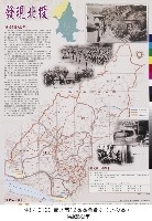 北投區(臺北市12區行政區域圖)藏品圖，第1張