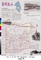 松山區(臺北市12區行政區域圖)藏品圖，第1張