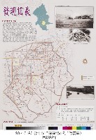 信義區(臺北市12區行政區域圖)藏品圖，第1張