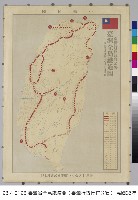 臺灣全島鐵道圖藏品圖，第1張