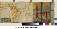 新式鐵道旅行地圖藏品圖，第1張