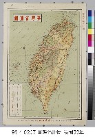 臺灣省地圖藏品圖，第1張