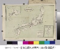 日本全圖藏品圖，第1張