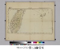 東亞輿地圖-臺灣臺南藏品圖，第1張