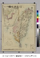 訂正增補臺灣地圖（第二版）藏品圖，第1張