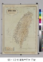 臺灣全島圖藏品圖，第1張
