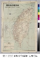 臺灣旅行指南圖(THE TOURIST MAP OF TAIWAN )藏品圖，第1張