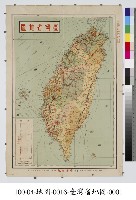 臺灣省地圖藏品圖，第1張
